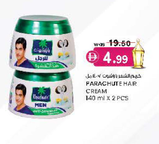 available at Safa Hyper in UAE - Al Ain