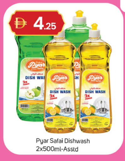 Lemon available at سوق طلال in الإمارات العربية المتحدة , الامارات - دبي