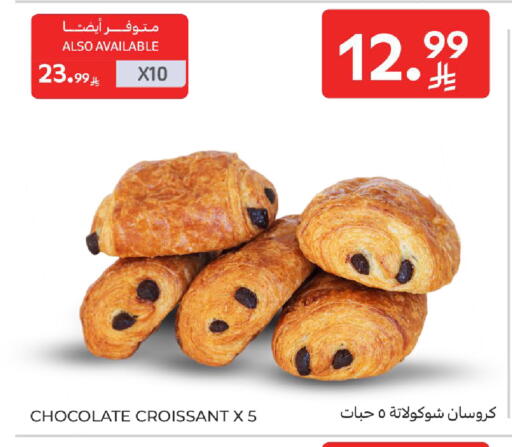 available at Carrefour in KSA, Saudi Arabia, Saudi - Medina