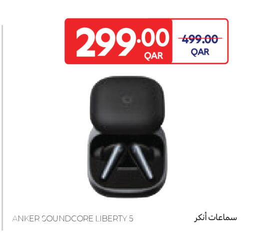 available at كارفور in قطر - أم صلال