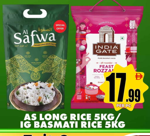 available at مركز الخصومات سنترو in الإمارات العربية المتحدة , الامارات - دبي