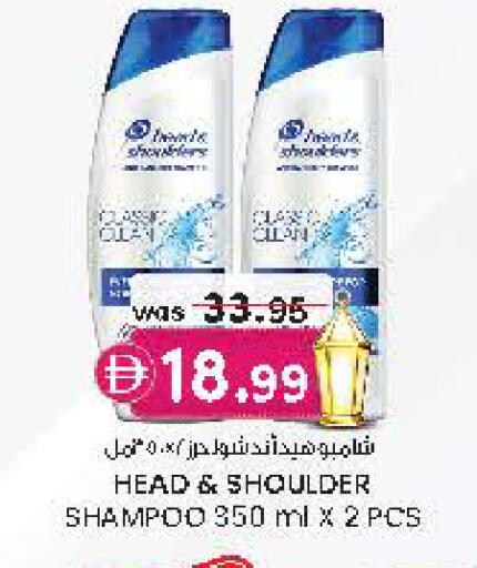 available at Safa Hyper in UAE - Al Ain