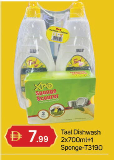 available at سوق طلال in الإمارات العربية المتحدة , الامارات - دبي