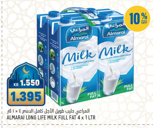 available at غلف مارت in الكويت - مدينة الكويت