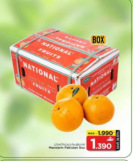 Mandarin from Pakistan available at مارك & سايف in عُمان - مسقط‎