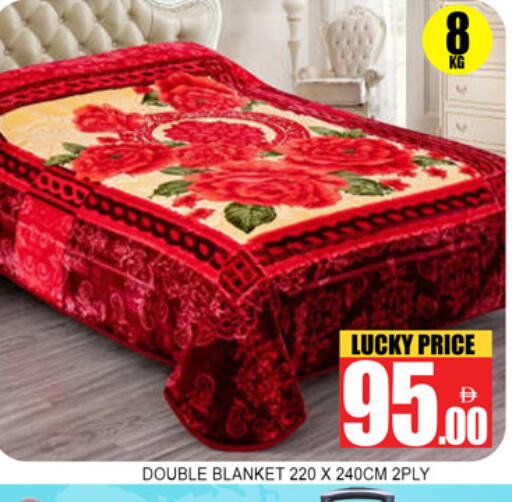 available at لكي سنتر in الإمارات العربية المتحدة , الامارات - الشارقة / عجمان