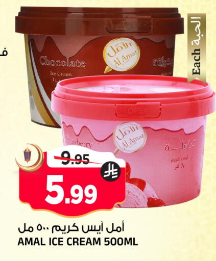 available at Al Madina Hypermarket in KSA, Saudi Arabia, Saudi - Riyadh