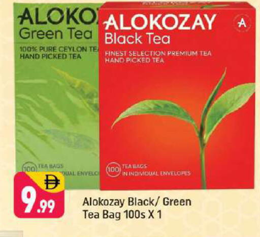 available at Shaklan  in UAE - Dubai