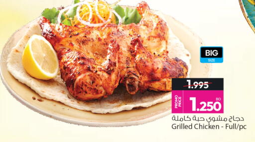 available at Ansar Gallery in Bahrain