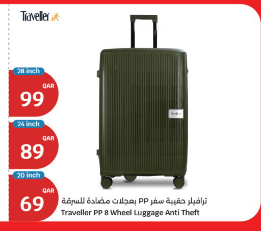 available at City Hypermarket in Qatar - Al Rayyan