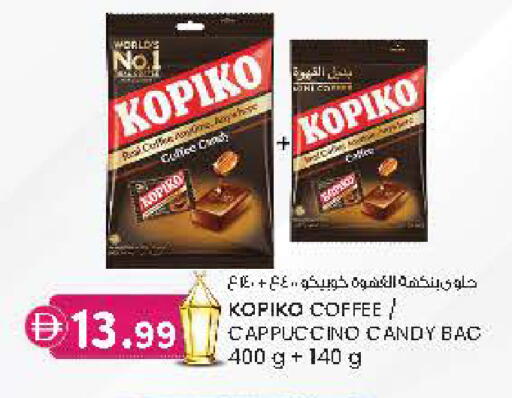 available at Safa Hyper in UAE - Al Ain