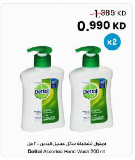 available at The Sultan Center in Kuwait - Ahmadi Governorate