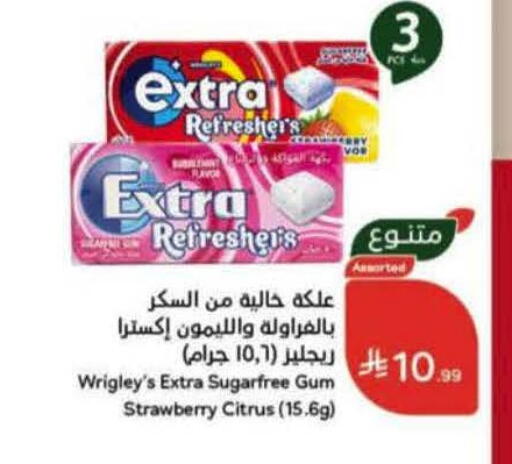 Strawberry available at Hyper Panda in KSA, Saudi Arabia, Saudi - Hafar Al Batin