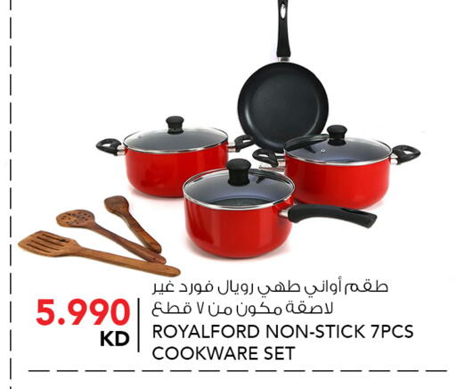 available at  ALNASSER HYPERMARKET in Kuwait - Ahmadi Governorate