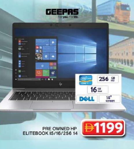 available at جراند هايبر ماركت in الإمارات العربية المتحدة , الامارات - دبي