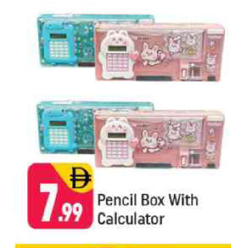 available at Shaklan  in UAE - Dubai