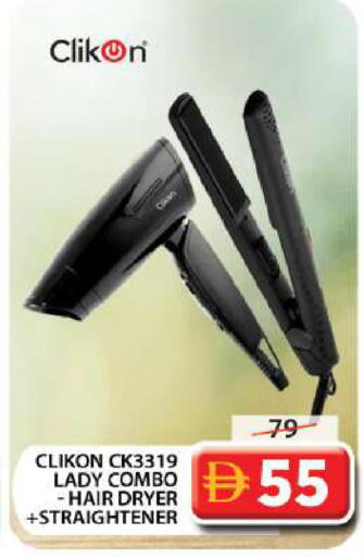 available at جراند هايبر ماركت in الإمارات العربية المتحدة , الامارات - دبي