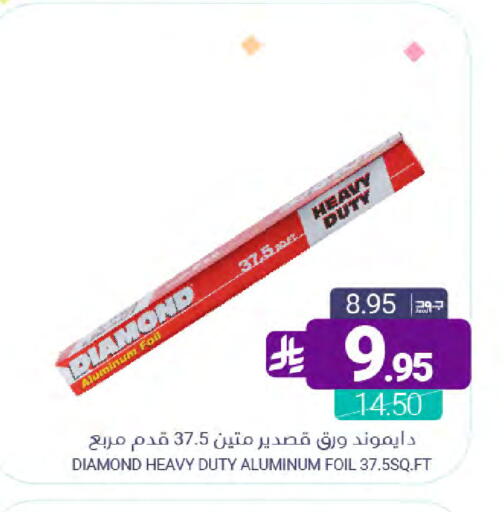 available at Muntazah Markets in KSA, Saudi Arabia, Saudi - Dammam