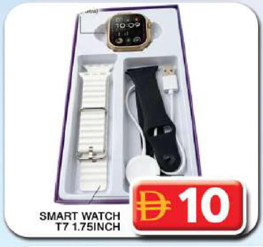 available at جراند هايبر ماركت in الإمارات العربية المتحدة , الامارات - دبي