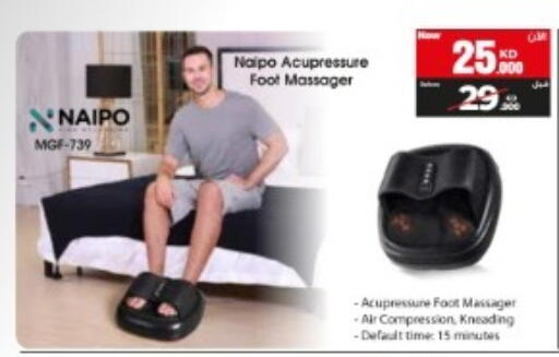 available at بست اليوسفي in الكويت - مدينة الكويت