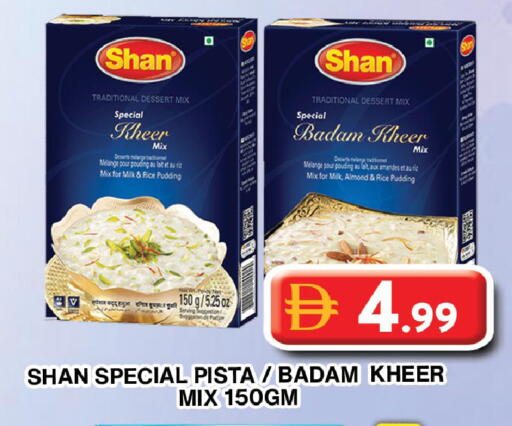 available at جراند هايبر ماركت in الإمارات العربية المتحدة , الامارات - دبي