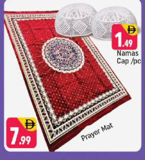 available at شكلان ماركت in الإمارات العربية المتحدة , الامارات - دبي