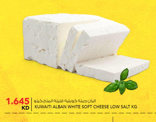 available at  ALNASSER HYPERMARKET in Kuwait - Ahmadi Governorate