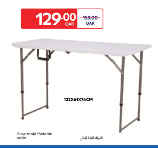 available at كارفور in قطر - الريان