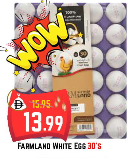 available at DESERT FRESH MARKET  in UAE - Abu Dhabi