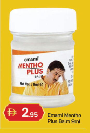 available at سوق طلال in الإمارات العربية المتحدة , الامارات - دبي