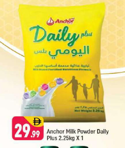 available at Shaklan  in UAE - Dubai