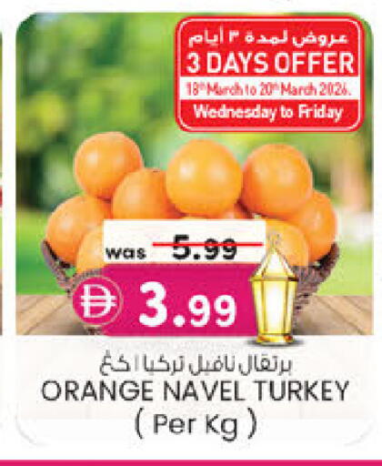 Orange from Turkey available at ك. الم. للتجارة in الإمارات العربية المتحدة , الامارات - الشارقة / عجمان