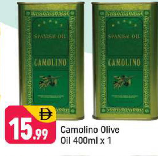 available at Shaklan  in UAE - Dubai