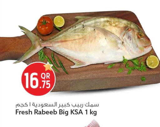 available at Safari Hypermarket in Qatar - Al Rayyan