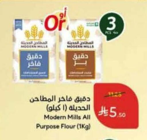 available at Hyper Panda in KSA, Saudi Arabia, Saudi - Al Duwadimi