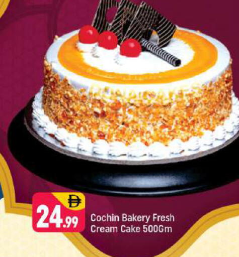 available at Shaklan  in UAE - Dubai