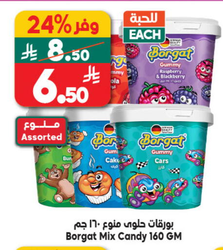 Raspberry Blackberry available at الدكان in مملكة العربية السعودية, السعودية, سعودية - جدة