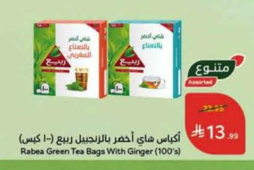 Ginger available at هايبر بنده in مملكة العربية السعودية, السعودية, سعودية - حائل‎