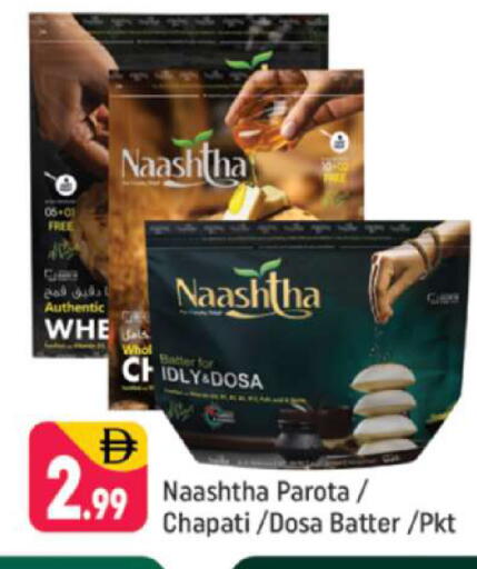 available at Shaklan  in UAE - Dubai