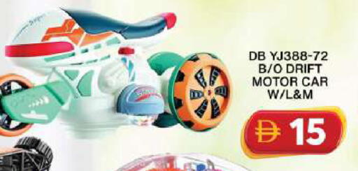 available at جراند هايبر ماركت in الإمارات العربية المتحدة , الامارات - دبي