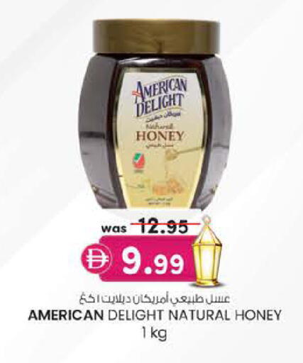 available at K.M Hypermarket in UAE - Al Ain