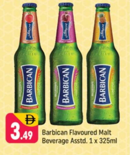 available at Shaklan  in UAE - Dubai