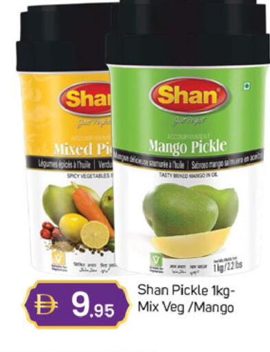 Mango available at سوق طلال in الإمارات العربية المتحدة , الامارات - دبي