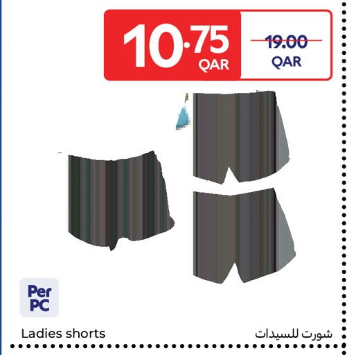 available at كارفور in قطر - الريان