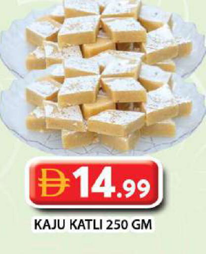 available at جراند هايبر ماركت in الإمارات العربية المتحدة , الامارات - دبي