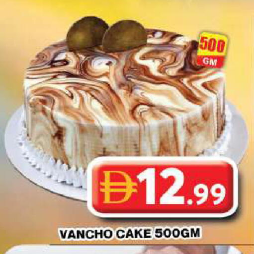 available at Grand Hyper Market in UAE - Dubai