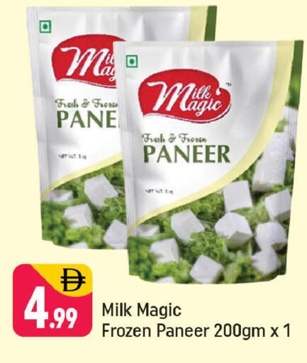 available at Shaklan  in UAE - Dubai