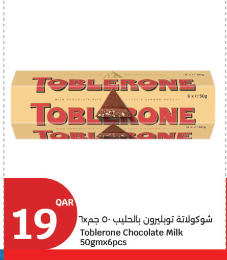 available at City Hypermarket in Qatar - Al Rayyan