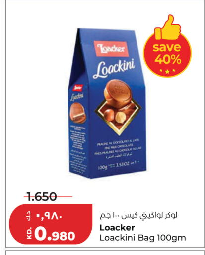 available at لولو هايبر ماركت in الكويت - مدينة الكويت