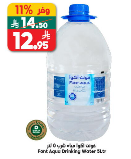 available at Dukan in KSA, Saudi Arabia, Saudi - Medina